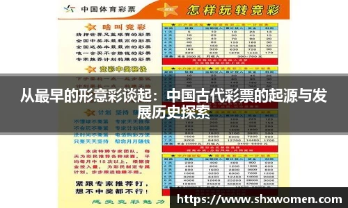 tcy8722太阳成集团官网