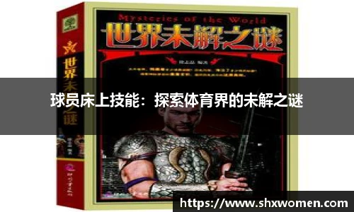 tcy8722太阳成集团官网