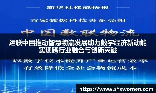 tcy8722太阳成集团官网