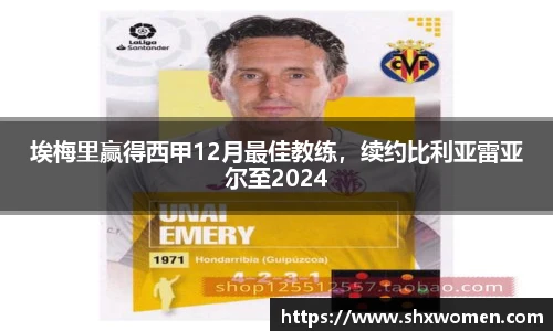 tcy8722太阳成集团官网