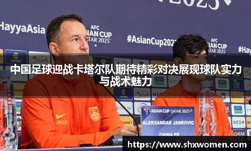 tcy8722太阳成集团官网