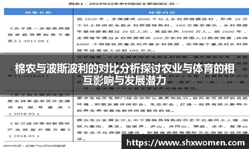 tcy8722太阳成集团官网