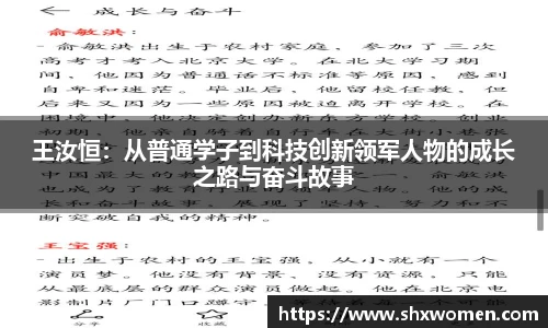 tcy8722太阳成集团官网