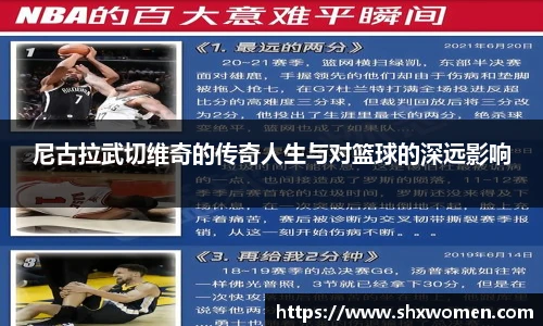 tcy8722太阳成集团官网